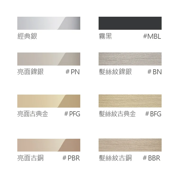 TLP03301P 龍頭及淋浴 臉盆用單槍龍頭 (長) 商品照片2